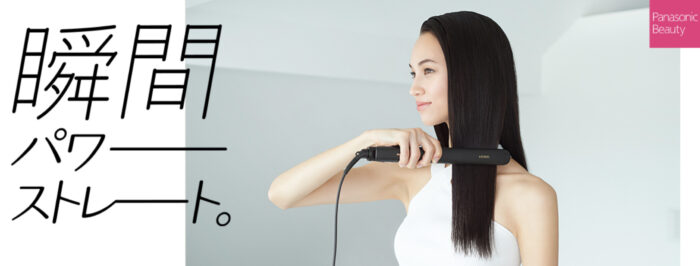 おすすめではない】美容師がナノケア EH-HS0E ストレートヘアアイロン 