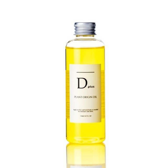ドンキで500円】美容師がDplus（ディープラス）ヘアオイルを口コミ 