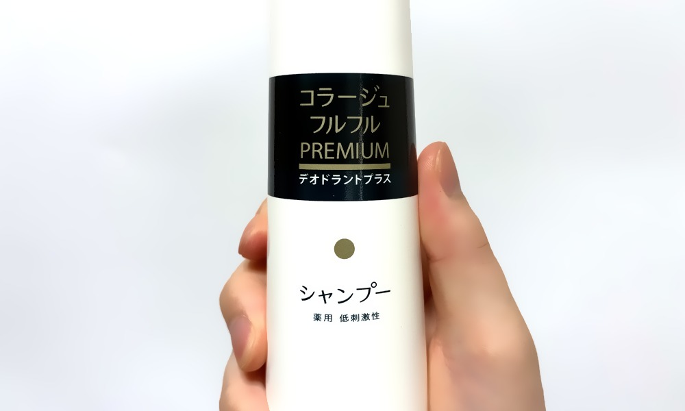 コラージュフルフル プレミアムシャンプー キャップ