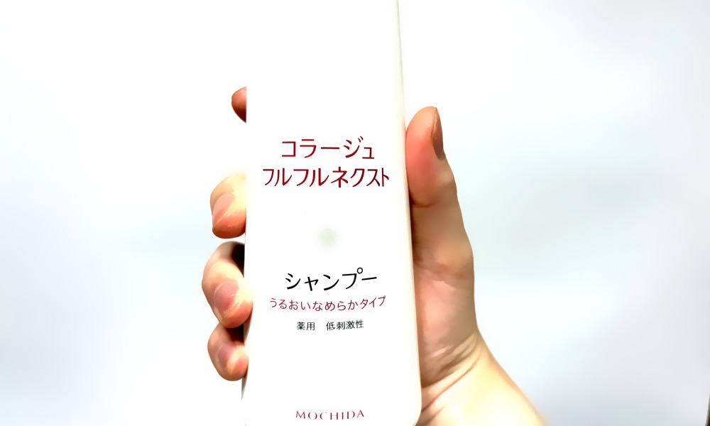 コラージュフルフルネクストシャンプー うるおいなめらか アップ