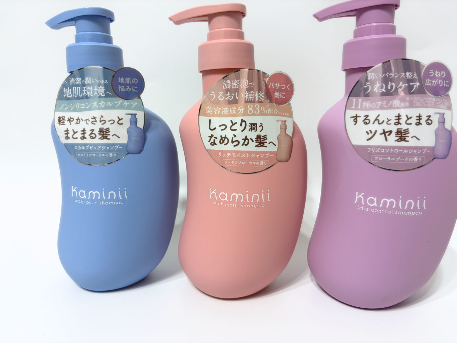 カミニー シャンプー 3種 リッチモイスト フリズコントロール スカルプピュア