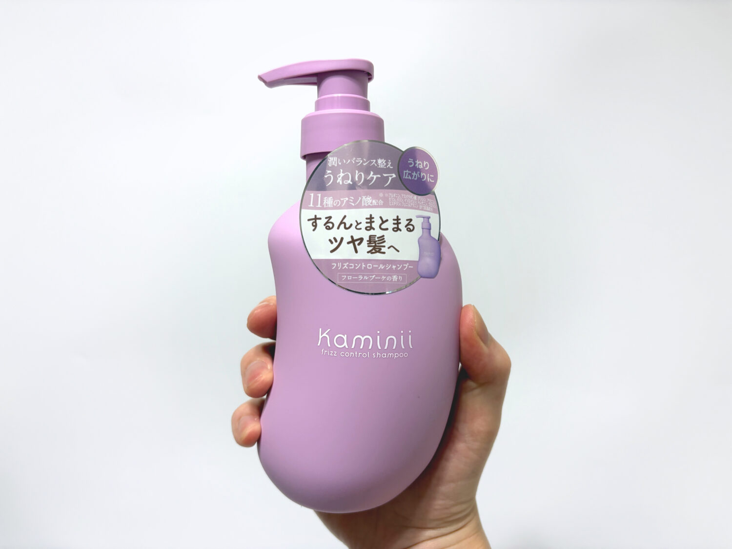 カミニー フリズコントロール シャンプーを立てて持ったところ