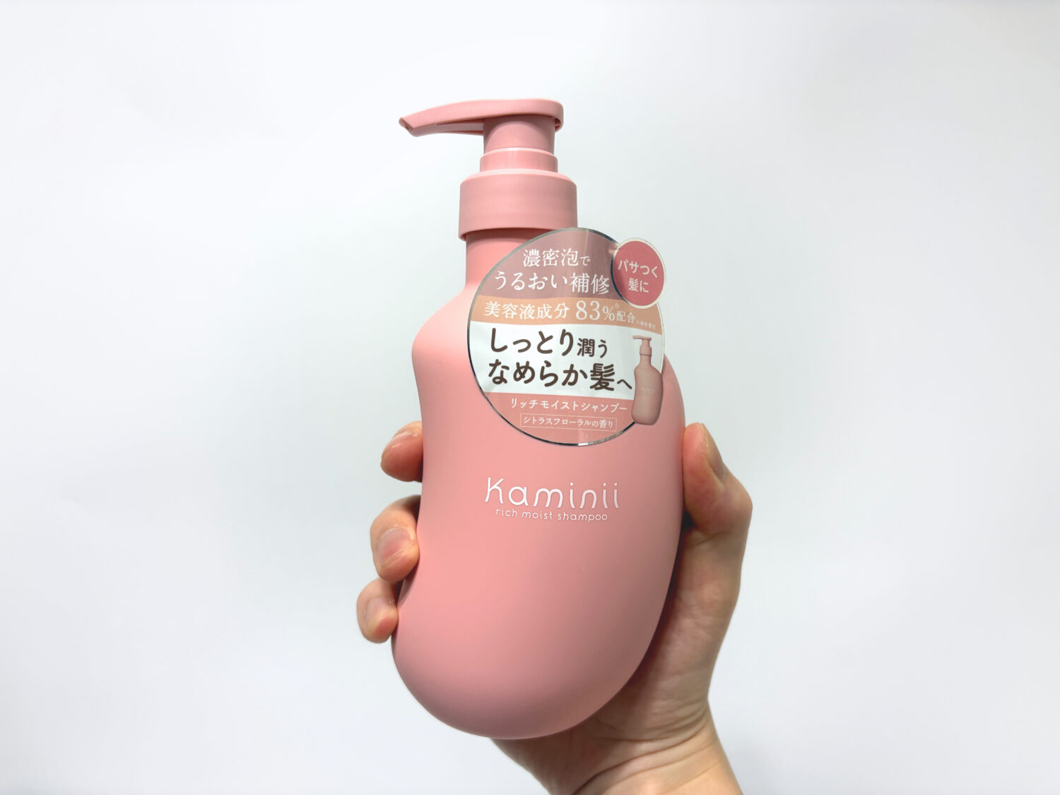 カミニー リッチモイスト シャンプーを立てて持ったところ
