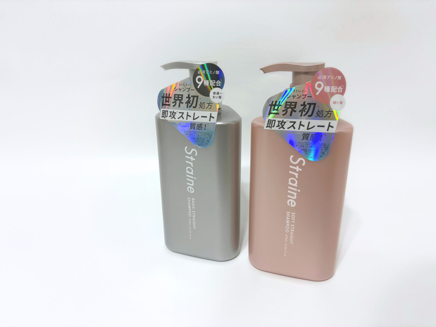 ストレイン ベーシック・ソフト 2種を並べて比較
