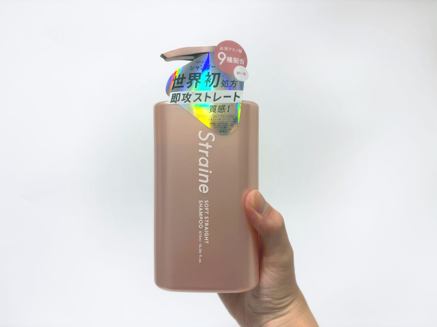 ストレイン ソフトを実際に使用（手持ち） 立て