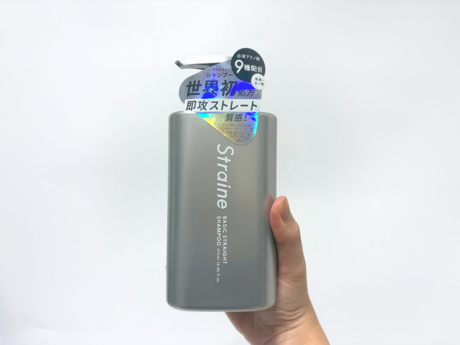 ストレイン ベーシックを実際に使用 立て