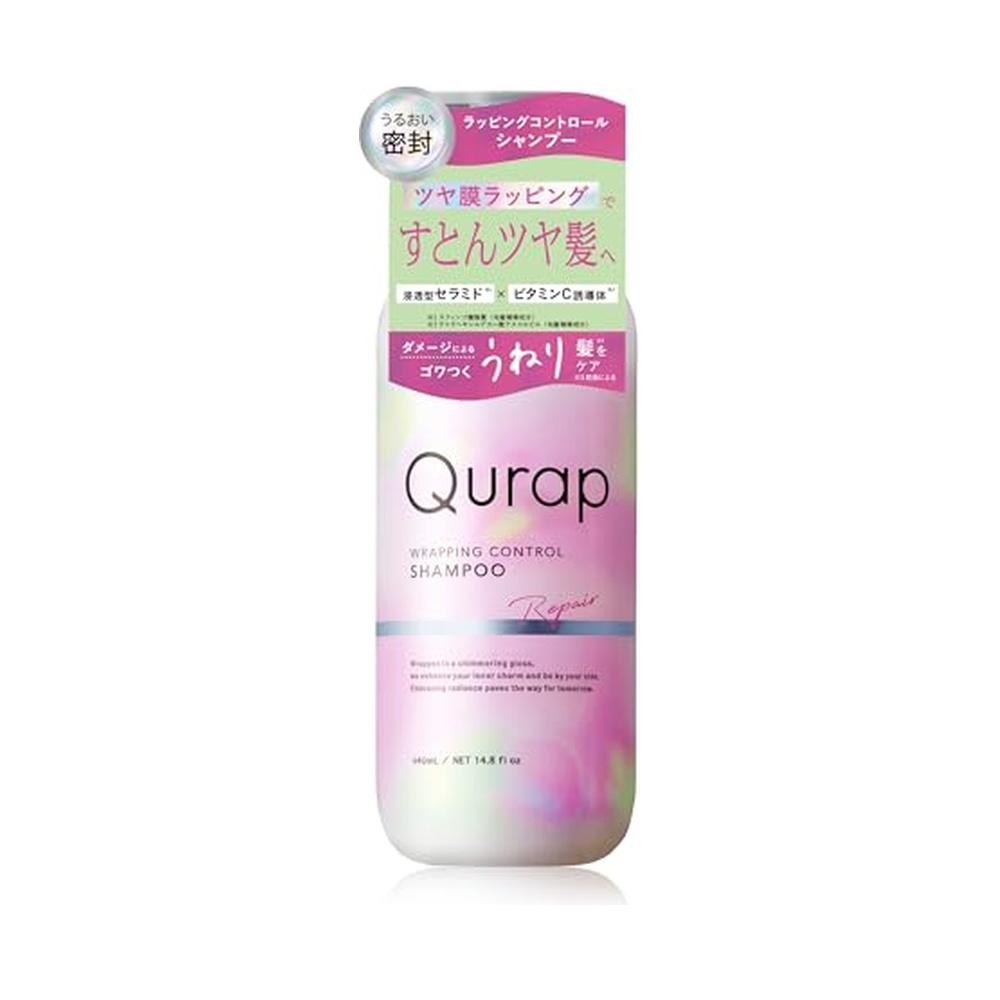 キュラップ ラッピングコントロール シャンプー