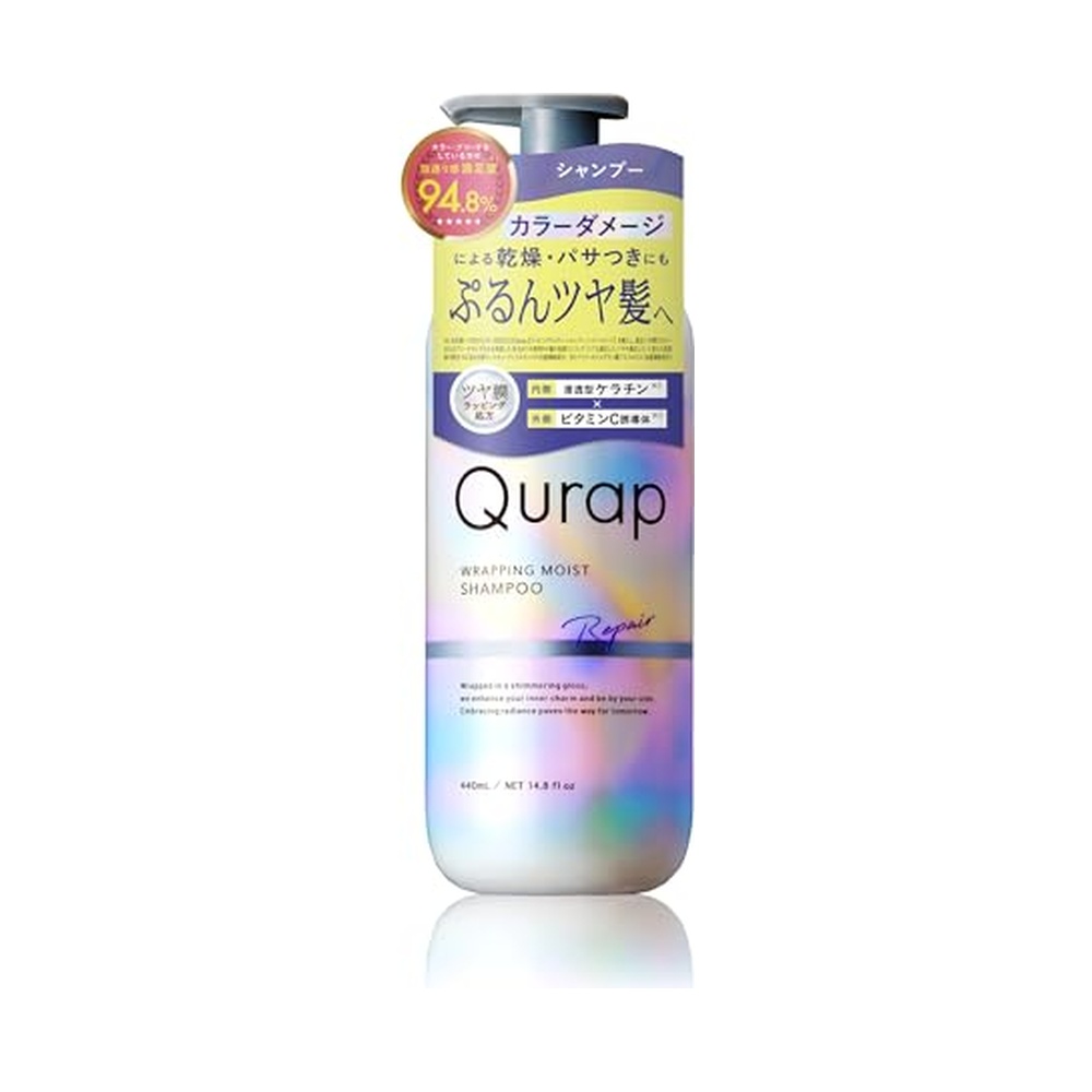 キュラップ ラッピングモイスト シャンプー