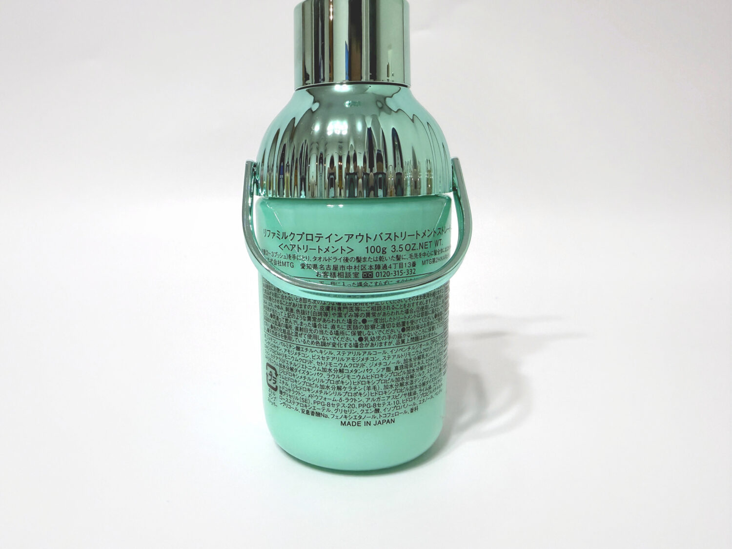 ReFa ミルクプロテインシャンプー グリーン 7920