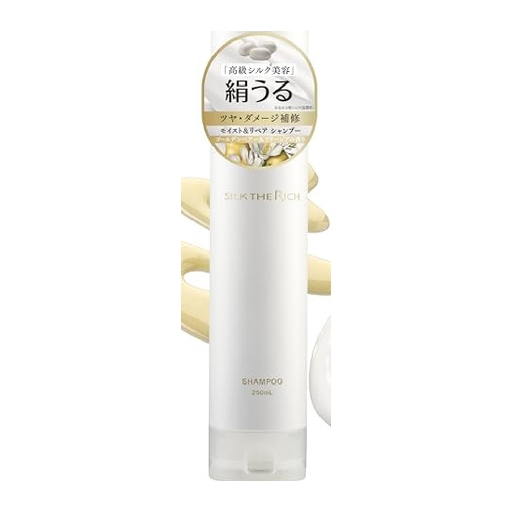シルクザリッチ 白 モイスト&リペア