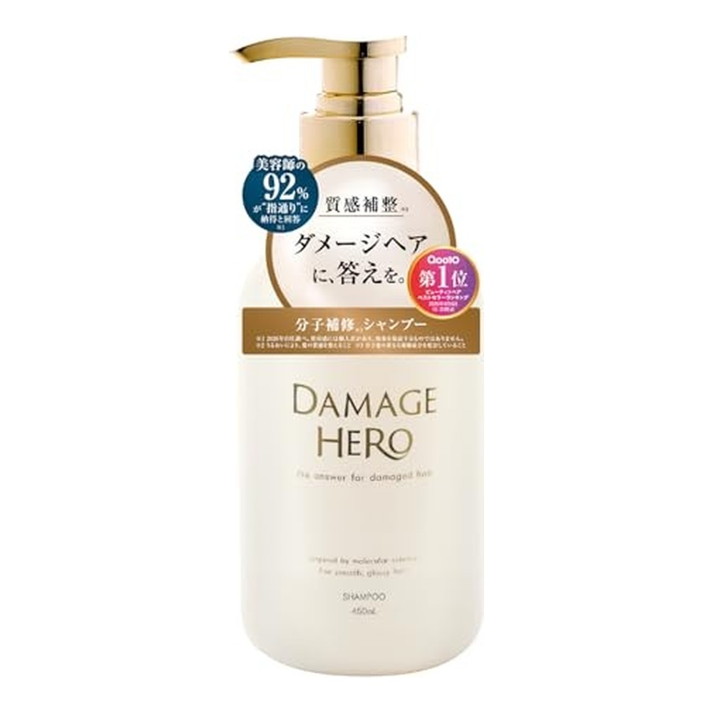 DAMAGE HERO スーパーリペア シャンプー