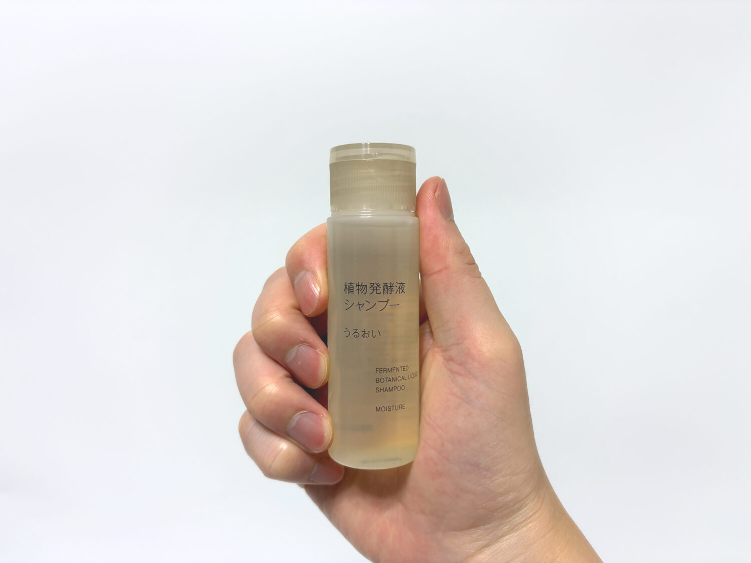 無印良品 植物発酵液シャンプー うるおい 手に持つ 使用