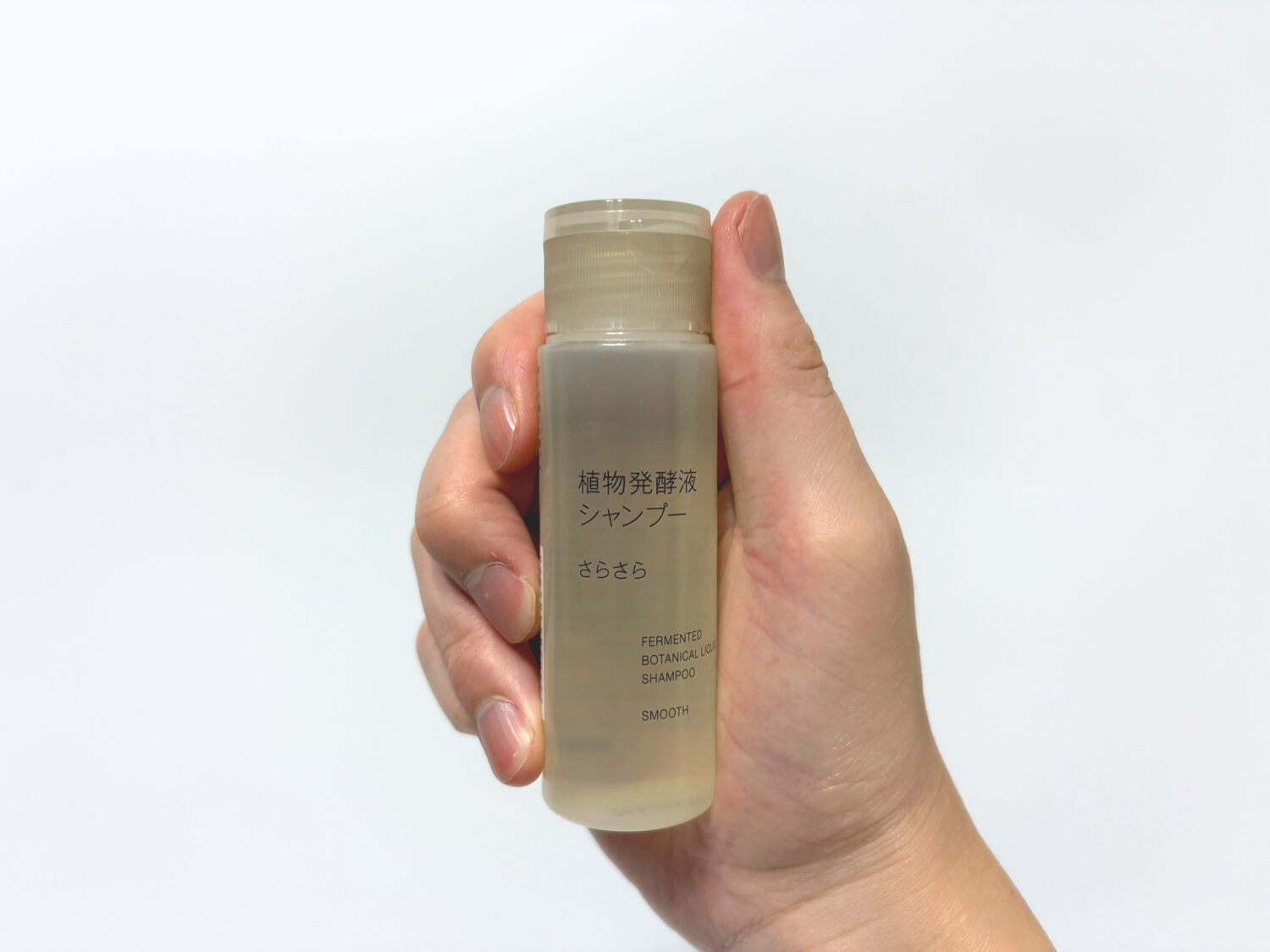 無印良品 植物発酵液シャンプー さらさら 手に持つ 使用