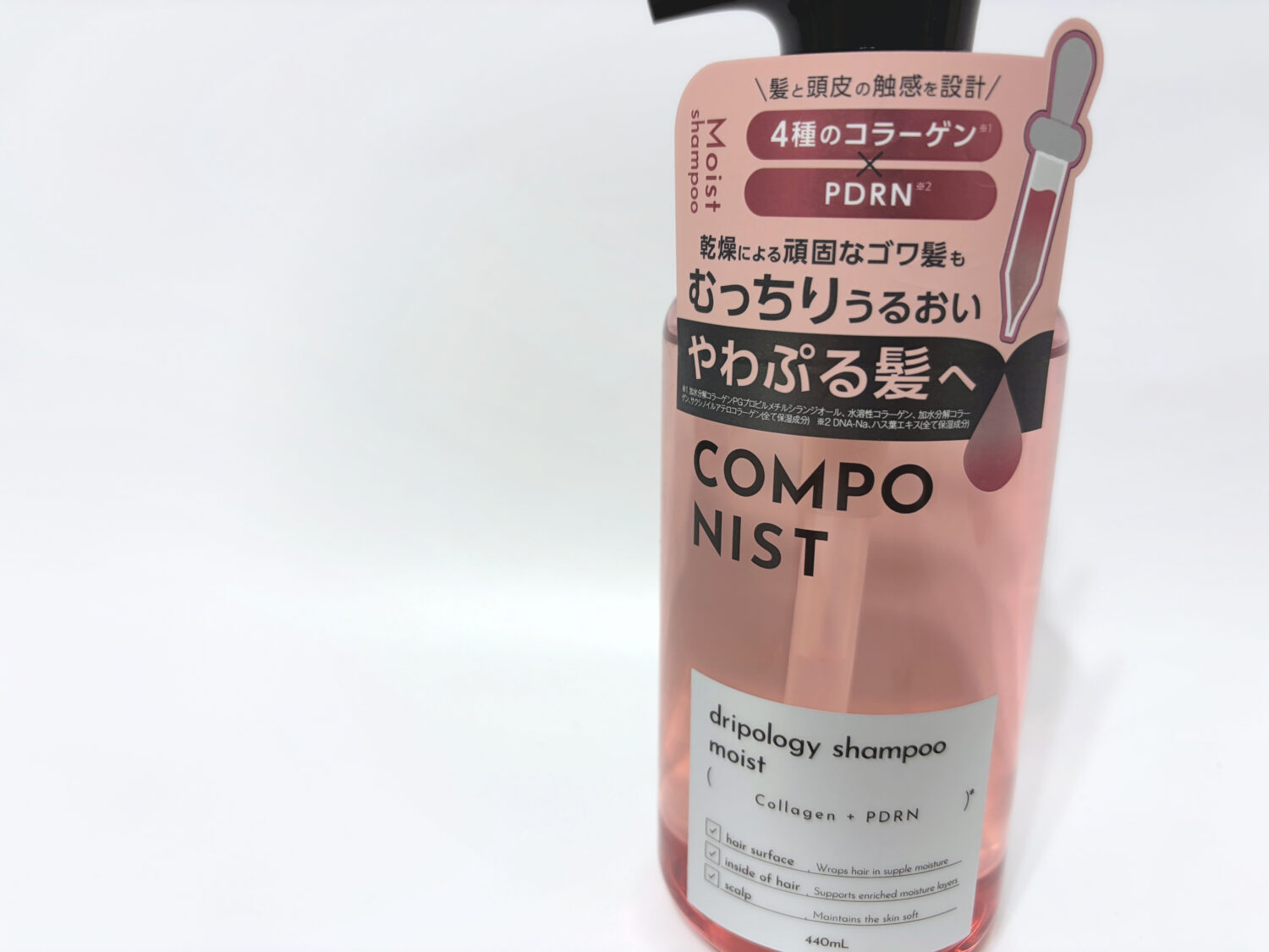 コンポニスト ドリポロジーシャンプー モイスト アップ