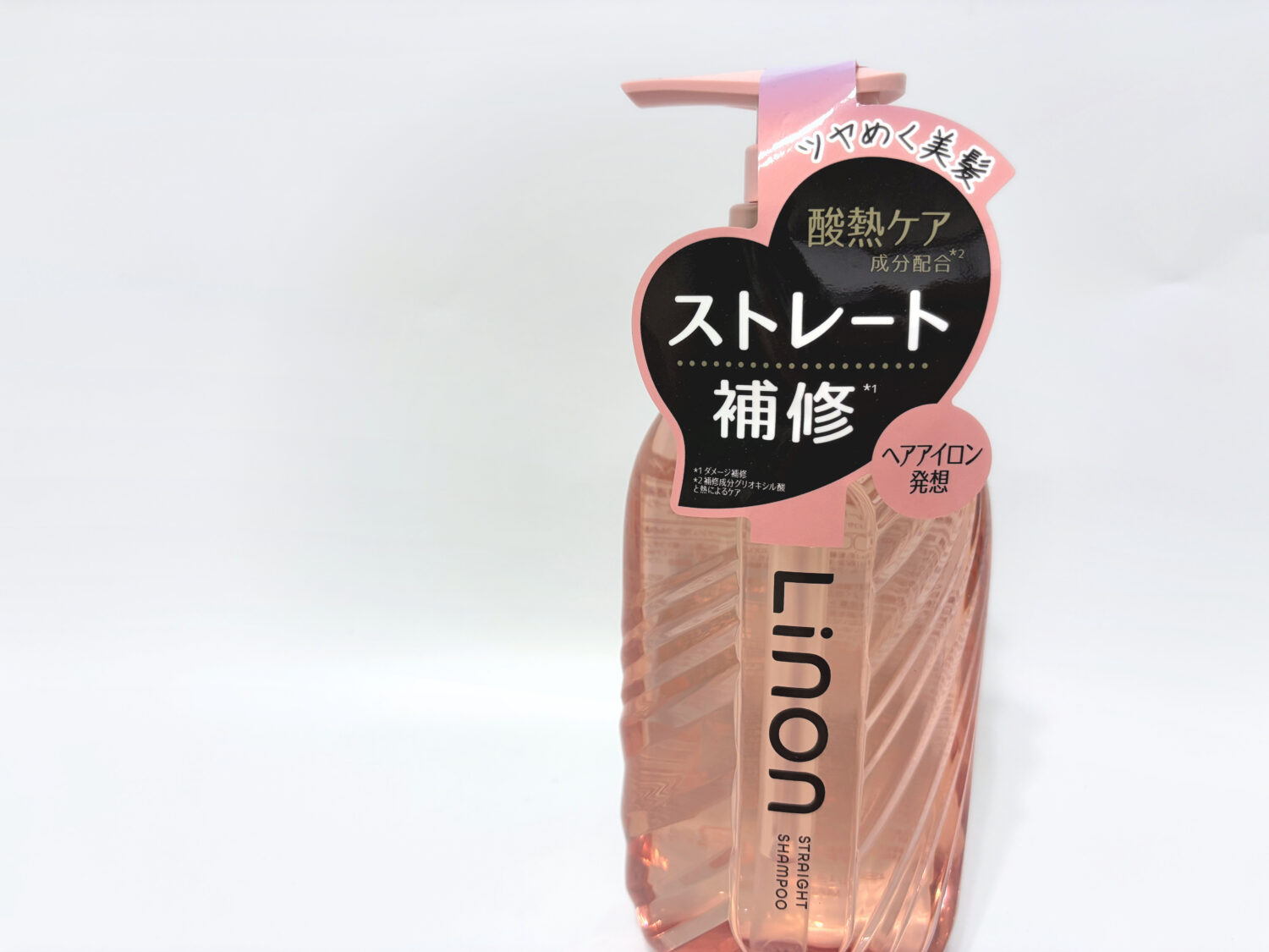 リノン ストレートシャンプー アップ