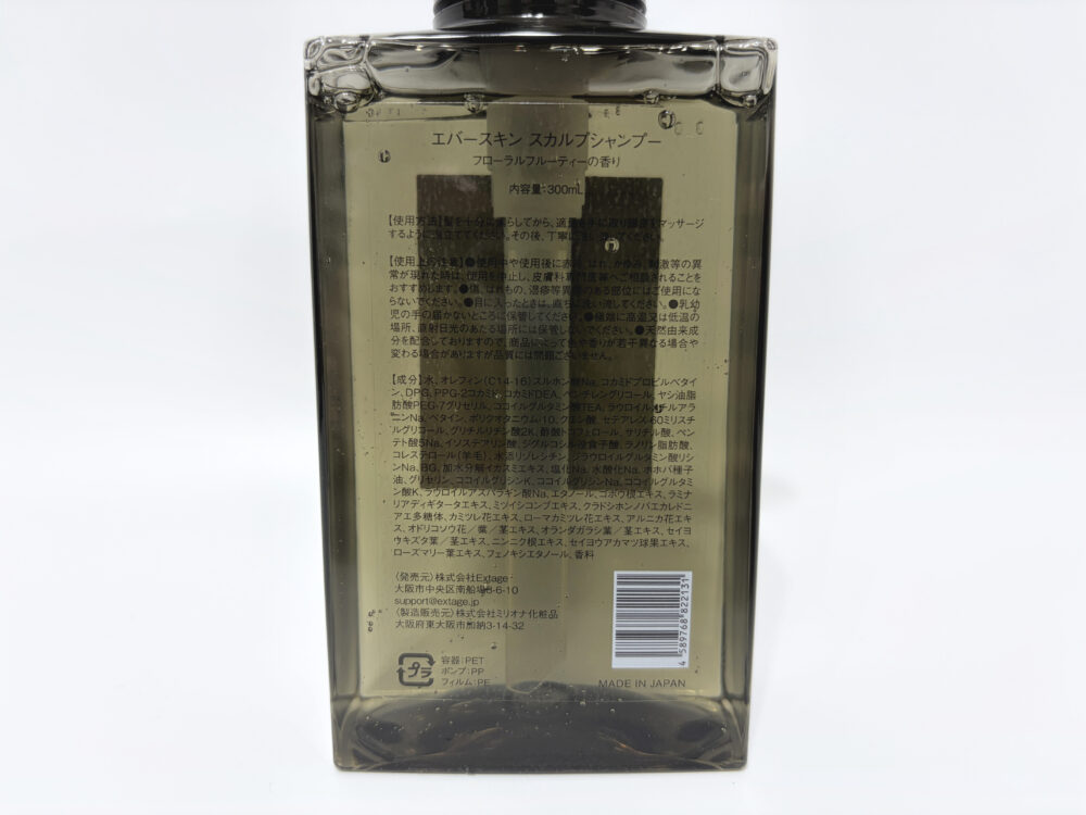 EVERSKIN 濃厚泡スカルプシャンプー 裏面・全成分